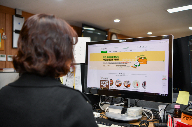 농특산물