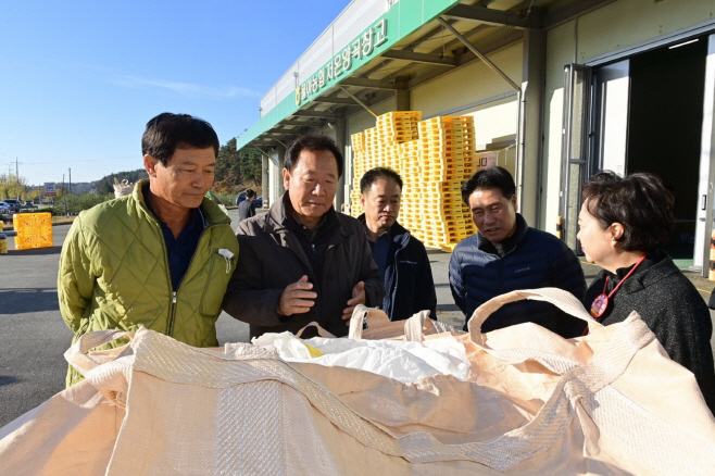 1. 봉화군, 2023년산 공공비축미곡 매입 현장 (1)