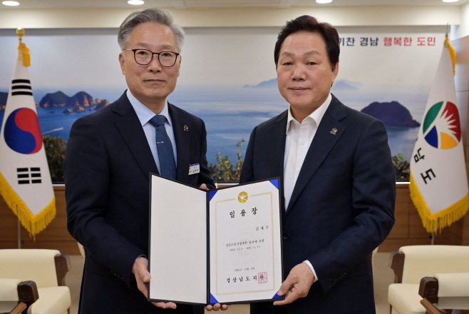 임명장수여