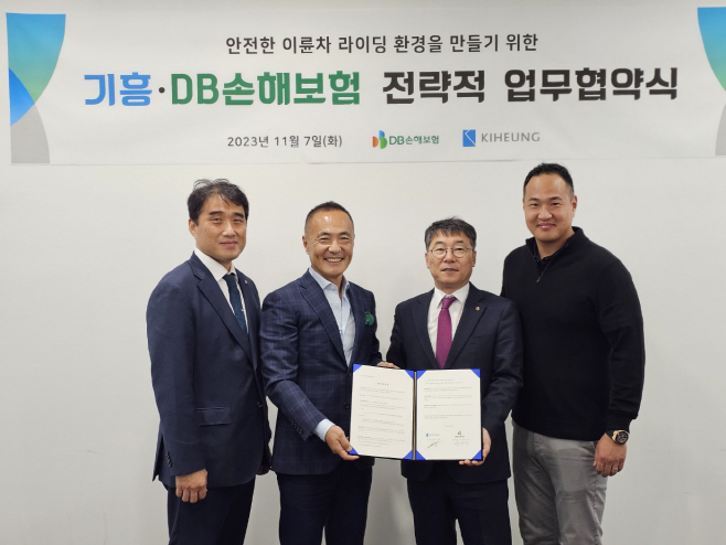 기흥1 (1)