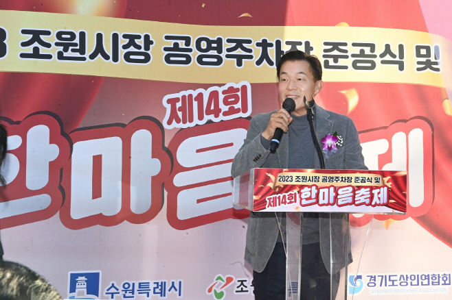 주차장