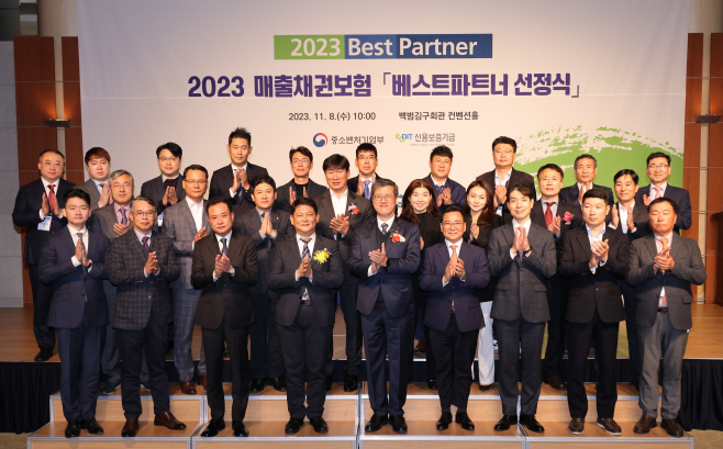 [사진] 신용보증기금, 매출채권보험 이용 핵심 중