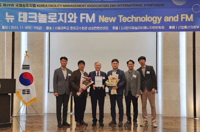 건축물안전관리 분야 공공기관 최초 대상 수상한 고양도시관리