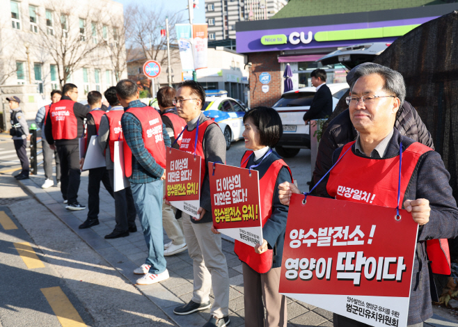 1-3 사진(자유총연맹 영양군지회 양수발전소 유치기원 캠페인)