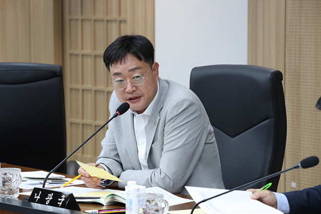 나광국의원