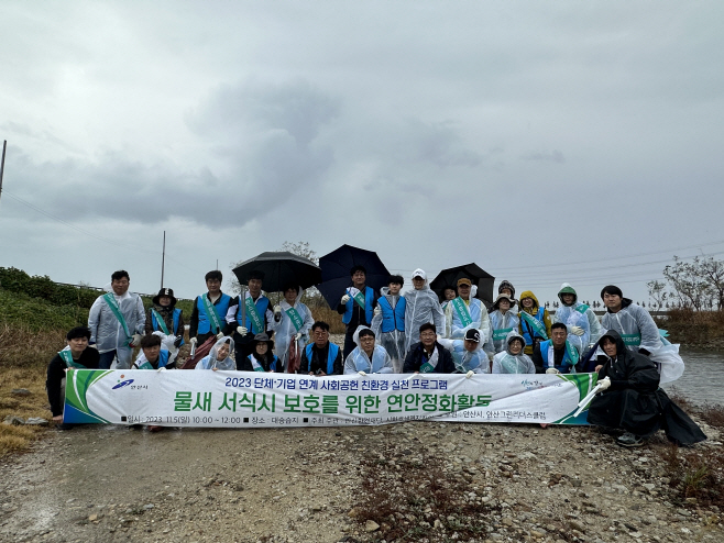 안산환경재단