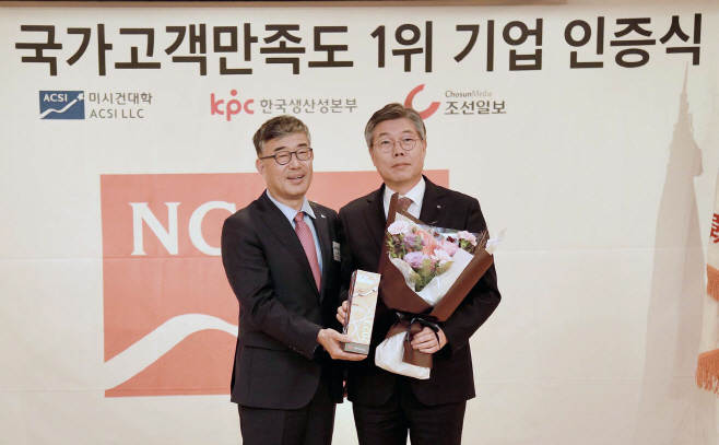 이미지 DGB국가고객만족도