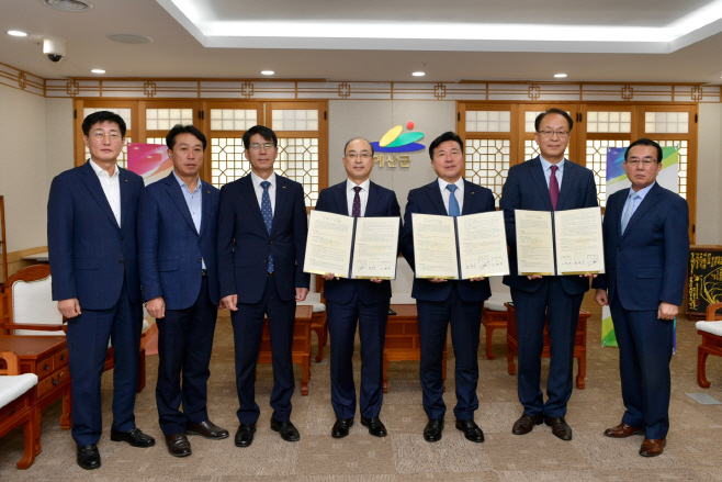 예산군, 예산제3일반산업단지 조성 위한 양해각서 체결