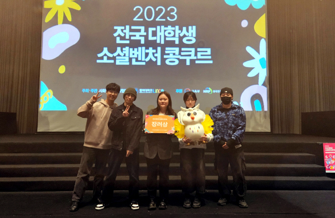 선문대 창업동아리 4RE