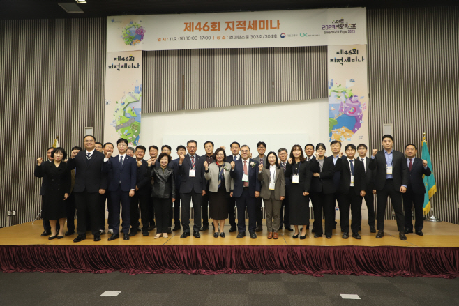 붙임2 지적세미나