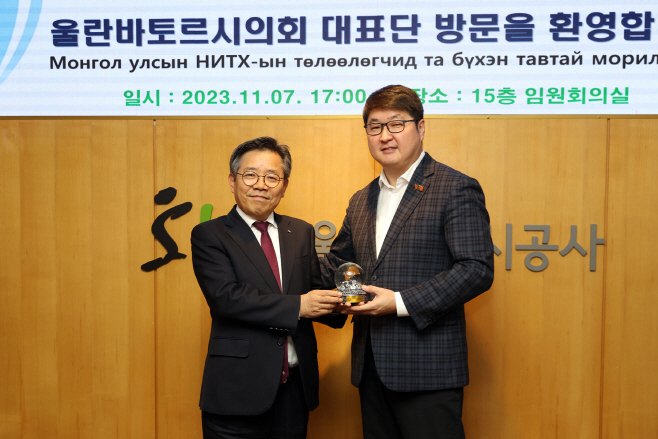 주택공사