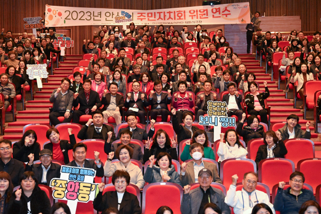 52.안산시, 주민자치위원 연수… 참여와 소통의 주민자치 실현