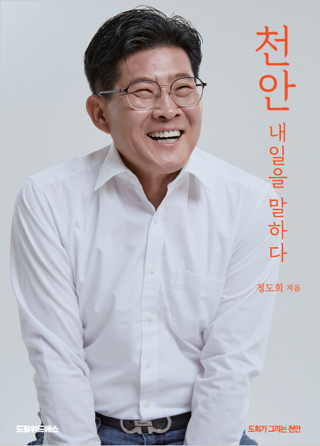 표지 사진