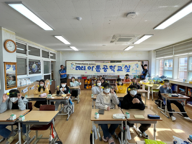 사진1. 양북초 수업모습