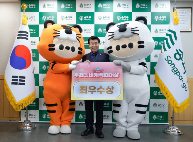 캐릭터 대상_