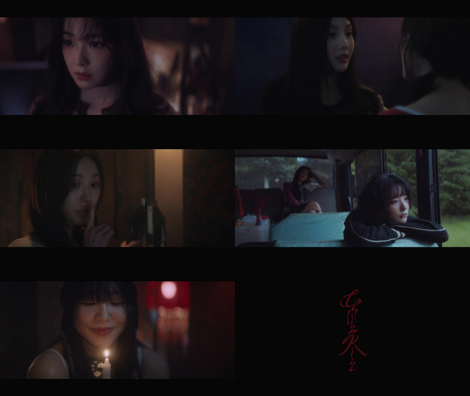 레드벨벳 정규 3집 'Chill Kill' MV 티저 영상 캡처 이미지