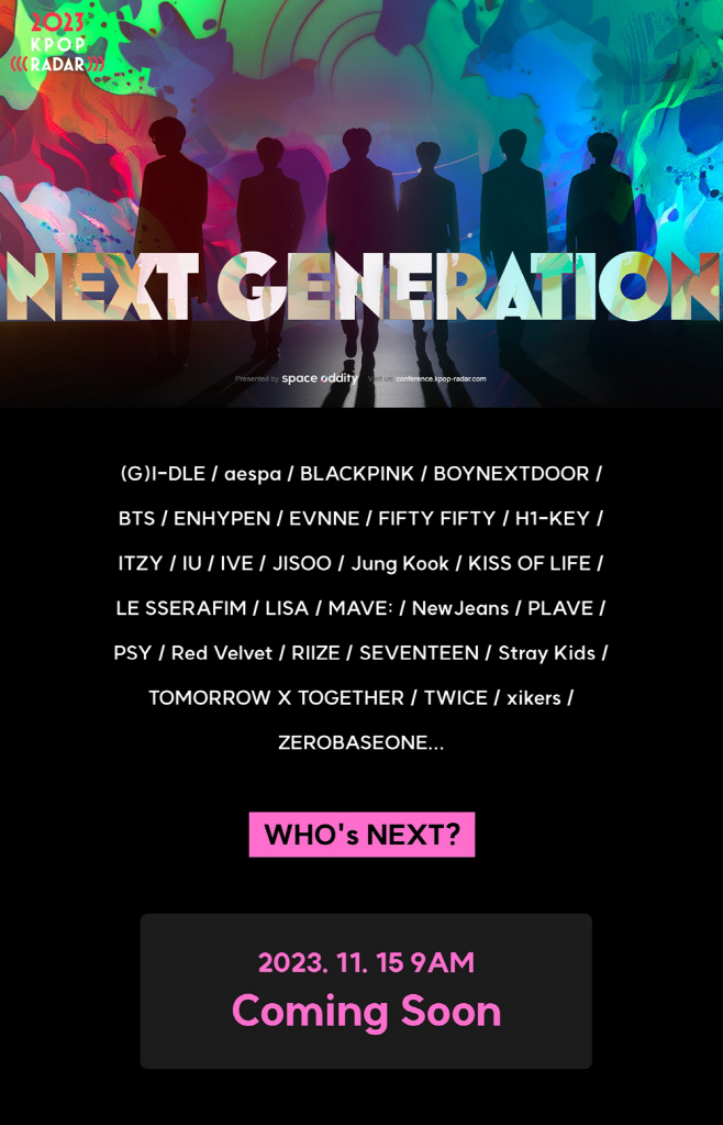231110_K-POP RADAR 컨퍼런스 두번째 세션_image