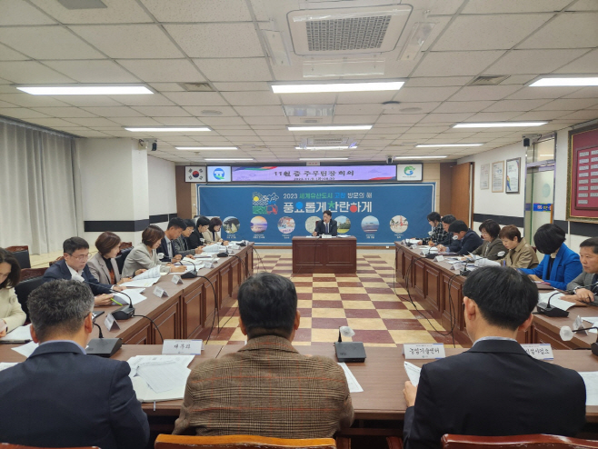 합동평가.공모사업 평가 등