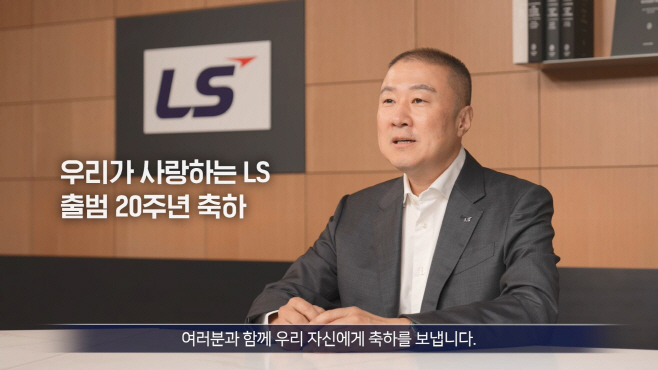 구자은 LS