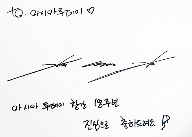 김남길
