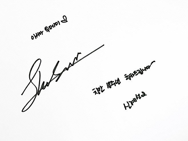 신혜선_202311