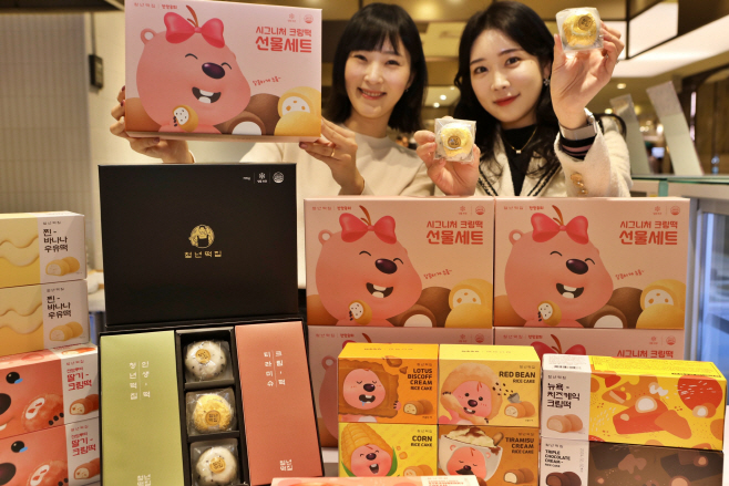 롯데백화점
