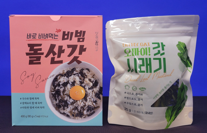 전남농기원