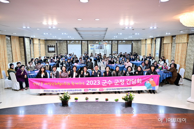 양평군