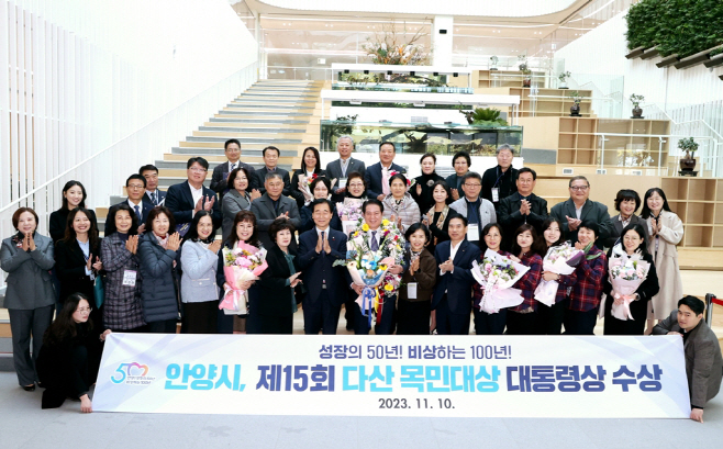 다산목민대상 사진
