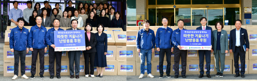 사본 -현대삼호중공업 겨울나기 물품 지원