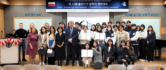폴란드어