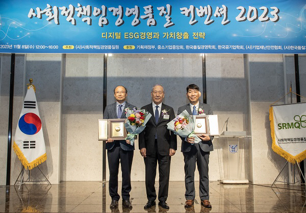 첨부2. [보도사진] 수상 기념 사진