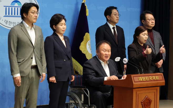 이상민 의원 기자회견