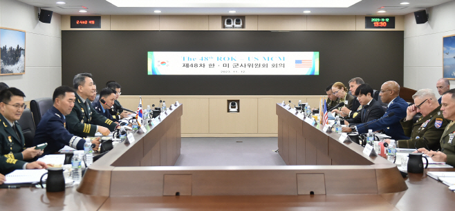 231112 제48차 MCM (3)