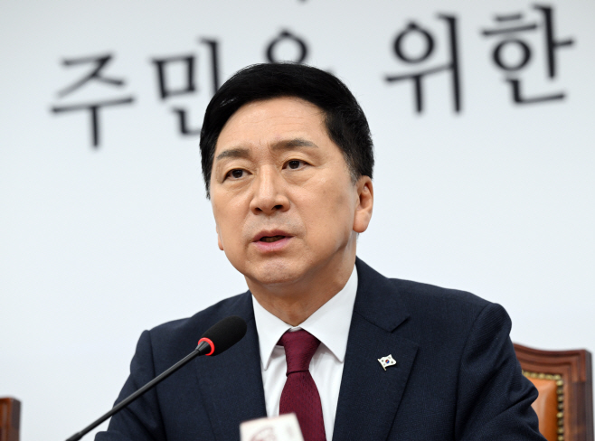 국민의힘 최고위원회의
