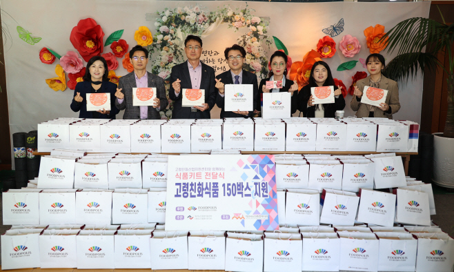 식품키트전달식 사진2