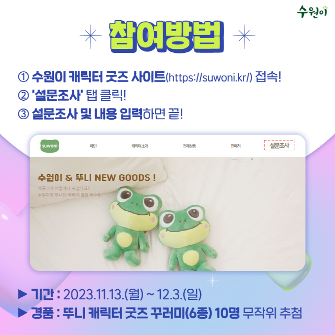 포
