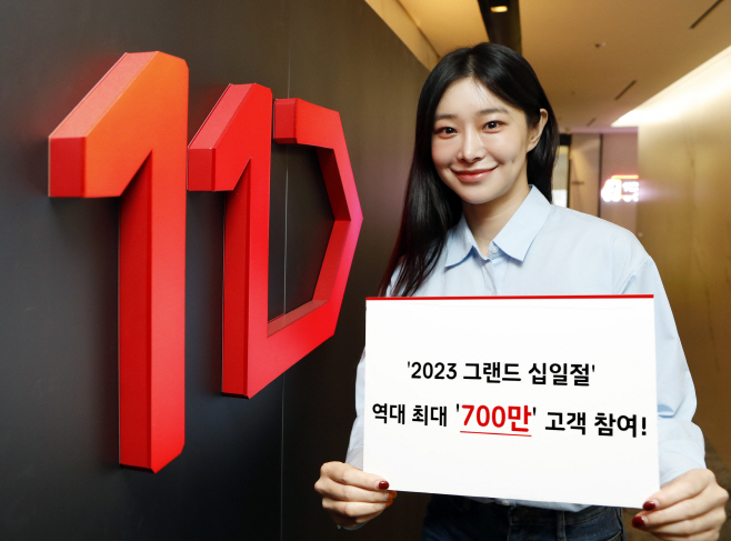 [참고사진] 11번가 그랜드 십일절 모델 컷
