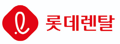 롯데렌탈 CI