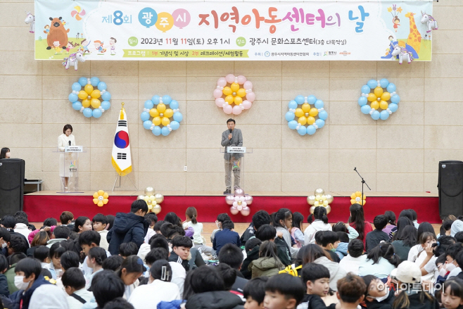 광주시