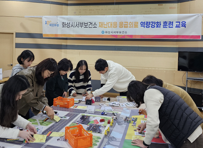 1. 재난응급도상훈련교육