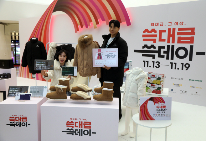 스타필드 코엑스몰 쓱데이 쓱스테이지 1