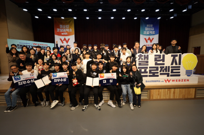 성남청소년재단