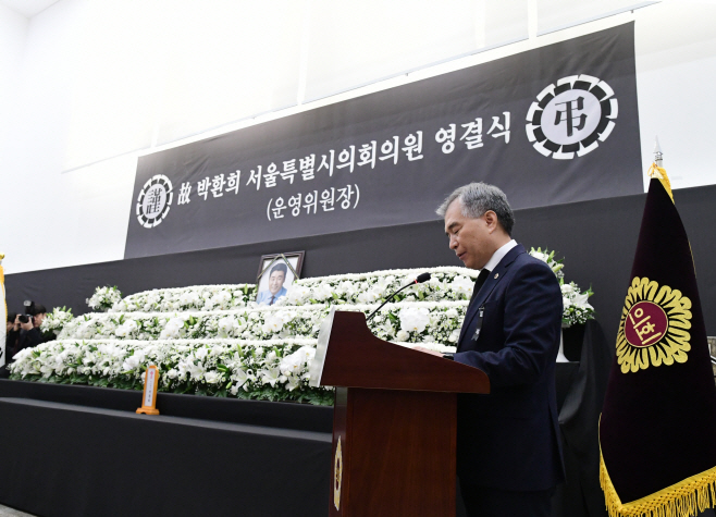 김현기 의장