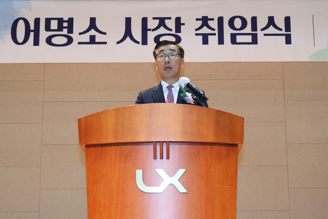 붙임2 어명소 사장님 취임식