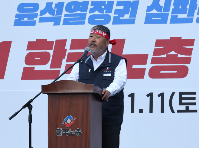 발언하는 김동명 한국노총 위원장