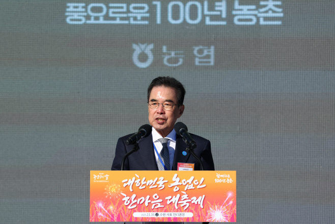 농업인의 날 사진