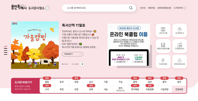 포