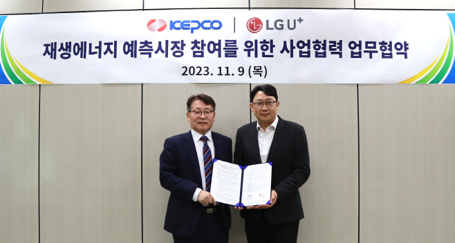 lg u+