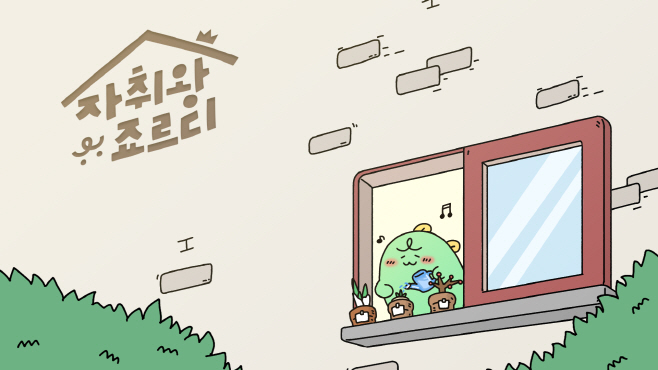 카카오